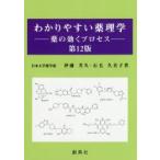 wa. задний .. фармакология лекарство. быть эффективным процесс . глициния ../ работа камень шерсть . прекрасный ./ работа 