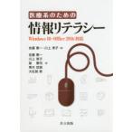 медицинская помощь серия поэтому. информация li tera si- Sato . один / сборник река сверху ../ сборник Sato . один / работа река сверху ../ работа звезда ../ работа Aoki пустой ./ работа большой Saga ./ работа 