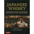 JAPANESE WHISKY The Ultimate Guide to the World*s Most Desirable Spirit With Tasting Notes from Japan*s Leading Whisky Bloggerb