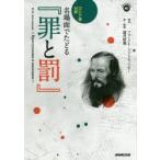  название место поверхность ....[...] русский язык перевод f.- доллар * Dostoevsky / оригинальное произведение полнолуние . мужчина / перевод * описание 
