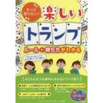  более хочет знать! веселый карты правило +(.).. person . понимать CL карты Meister / работа 