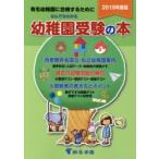 na. тоже понимать детский сад экспертиза. книга@ знаменитый детский сад . соответствие требованиям чтобы сделать 2019 года выпуск 