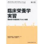  управление питание ... урок степени что касается mo Delco красный likyu Ram 2015 основа no. 6 шт . пол питание . реальный . царапина болезнь человек. питание управление процесс .. Япония питание улучшение ../..