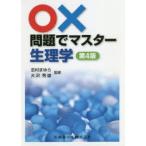 0× проблема . тормозные колодки физиология ...../.. большой . превосходящий самец /..