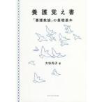 .... документ [....]. основа основы большой . более того ./ работа 