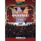  музыкальное сопровождение ястреб .. история 6 Amazing! ястреб .. история 