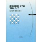 ... медицинская помощь * уход. Frontier Matsushita правильный Akira / сборник работа . глициния правильный ./ сборник работа 