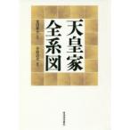  небо . дом все серия map . тубус Kiyoshi следующий / сборник работа рис рисовое поле самец ./..