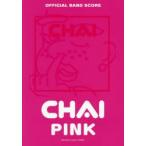 楽譜　CHAI　PINK