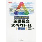  совершенно . серия специальный английский язык длина документ spec ktoru основа сборник . правильный сырой / вместе работа Okazaki . flat / вместе работа 