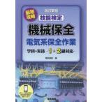  самый короткий ... талант сертификация механизм гарантия все электрический серия гарантия все работа школьный предмет * реальный .-1*2 класс соответствует -