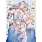  белый лев .. . полосный .. соль гора Aurora /( работа )