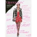 QUOTATION　FASHION　ISSUE　vol．23　2019　SPRING　＆　SUMMER　PARIS，MILAN，NEW　YORK，LONDON　WOMENS　＆　MENS　COLLECTION