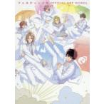 フォルティッシモOFFICIAL　ART　WORKS
