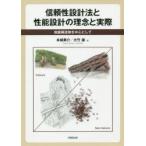  доверие проект закон . возможности проект. ... фактически земля запись структура предмет . центр как книга@ замок ../ работа большой бамбук самец / работа 