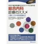  сейчас сразу обобщенный медицинская. Expert .... обобщенный внутри . медицинская. ssme человек dok из . конец медицинская помощь до . рисовое поле ./ сборник работа дерево . внизу правильный ./..