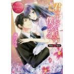 �N�̂��ׂĂ͖l�̂��́@Yuina�@���@Syun�@�������/�k���l