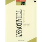  музыкальное сопровождение коричневый ikof лыжи 5~3 класс 