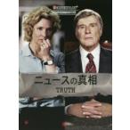  News. подлинный . шедевр фильм совершенно selif сборник MARY MAPES/( оригинальное произведение ) JAMES VANDERBILT/( ножек книга@). дракон один ./... дракон один ./( другой ) письменный перевод * описание 