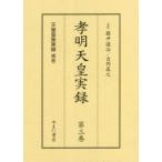  небо .. группа хроника . шт . печать . Akira небо . хроника no. 3 шт глициния .../.. Yoshioka ../..
