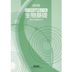  Lead Light Note живое существо основа 