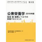  управление питание ... урок степени что касается mo Delco красный likyu Ram основа no. 8 шт общественность питание . регион * страна * международный Revell .. питание management 2019 год версия Япония питание улучшение ../..