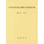  ученик неполной средней школы. писать line поэтому . надеты глаз сделал японский язык что касается . человек реакция. поддержка . рисовое поле свет / работа 