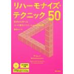 li harmonize * technique 50 первый . из ... код . line варьирование. конструкция person слива . luna / работа 