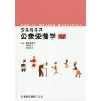  well nes общественность питание .2019 год версия передний большой дорога ../ редактирование лес бок ../ редактирование . остров ../ редактирование . больше ./( другой ). кисть 