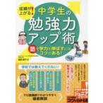 ... сверху ..! ученик неполной средней школы. . мощный выше .... сила . растягиваться - kotsu. есть!. хвост подлинный flat / работа 