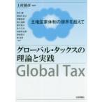  свечение bar * tuck s. теория . практика . право государство body система. предел . супер . сверху . самец ./ сборник работа полнолуние ./( другой ). кисть 