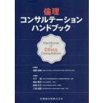  этика темно синий обезьяна te-shon рука книжка ..../ сборник работа бамбук внизу ./( другой ) работа 