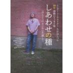shi вместе вид ..... ..... поиск . певец *song зажигалка .. палочки для еды ..40 год впечатление. эссе сборник .. палочки для еды ../ работа 