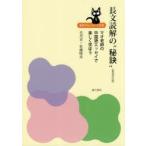  длина документ ... *..~mao учитель. китайский язык эссе . легко ... звук загрузка system шерсть . синий / работа Sato ../ работа 