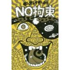  дюжина Raider автобиография NO. пачка DARTHREIDER/ работа 