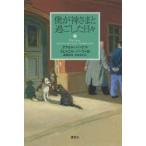 .. бог ..... сделал ежедневно акселератор * - ke/ произведение mihya L *zo-va/... рисовое поле ./ вместе перевод дерево книга@./ вместе перевод 