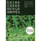 Rhinoceros+Grasshopper建築デザイン実践ハンドブック　ノイズ・アーキテクツ/編著