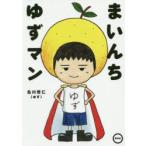 ma... yuzu man север река ../ работа 