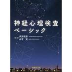 нерв менталитет инспекция Basic Takeda ../ сборник работа гора внизу свет / сборник работа 