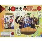  Gakken ...NEW японская история эпоха Heisei 30 год история имеется 14 шт комплект большой камень ./ другой общий ..
