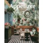 api Thai The - концепция. есть Cafe & ресторан интерьер & дизайн visual справочная информация geshutaru тонн / сборник ( камень рисовое поле . стрела ./ перевод )