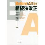 Before/After.. закон модифицировано правильный . видеть . мужчина / сборник работа . рисовое поле . видеть / сборник работа средний включено один ./ сборник работа больше рисовое поле ../ сборник работа вода .../ сборник работа гора рисовое поле ../ сборник работа 