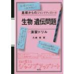  живое существо .. проблема .. дрель Омори ./ работа 