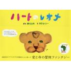  Heart. re владелец MISIA/.. Omiya e Lee /.