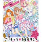 プリキャラ・スタイリスト　はってコーデしてきりとってあそべる!　きせかえシールブック　ナカムラアヤナ/著