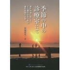  сезон. средний. медицинская ... Seto внутри море . поверхность сделал .. зуб немного блок. зуб .... повседневный ... мужчина / работа 
