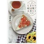  подсолнух .. отдел . чай .1 весна. память . холм ./ работа 