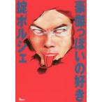 ...... нравится . Porsche / работа 