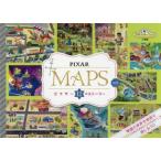PIXAR　MAPS　ピクサー12のストーリー