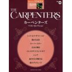  музыкальное сопровождение ковровое покрытие nta-z лучший * selection 